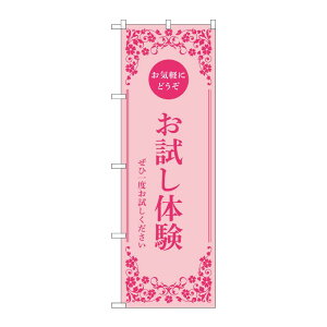 y1z̑pi [N] ̂ڂ ̌ sN 53249 PEOEPv_Nc 00777263