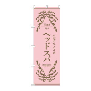 y1z̑pi [N] ̂ڂ wbhXp sN 53252 PEOEPv_Nc 00777266