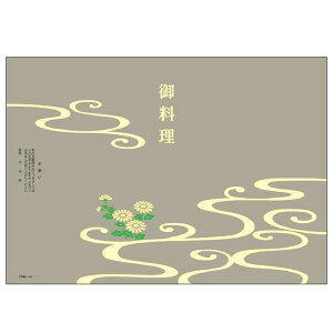 �y5���z�c���p�i 8-4050 �|�� B5�� �� �䗿��100������ �T�T�K�� 00777789