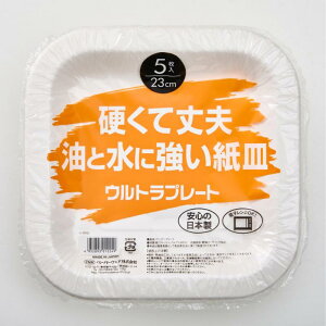 y120zM Egv[gXNGA 23cm 5 y[p[EFA 00782575