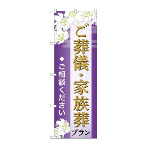 y1z̑pi [G] ̂ڂ VEƑv k A GNB-6665 PEOEPv_Nc 00783635