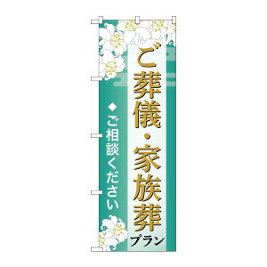 y1z̑pi [G] ̂ڂ VEƑv k B GNB-6666 PEOEPv_Nc 00783636