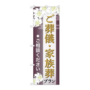 y1z̑pi [G] ̂ڂ VEƑv k C GNB-6667 PEOEPv_Nc 00783637