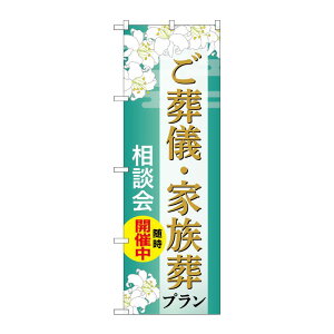 y1z̑pi [G] ̂ڂ VEƑv k B GNB-6669 PEOEPv_Nc 00783639