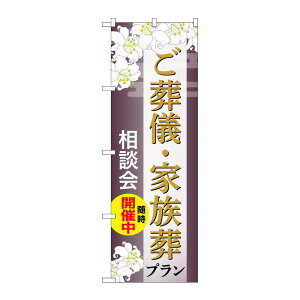 y1z̑pi [G] ̂ڂ VEƑv k C GNB-6670 PEOEPv_Nc 00783640