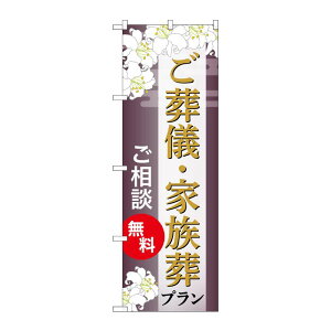 y1z̑pi [G] ̂ڂ VEƑv  C GNB-6673 PEOEPv_Nc 00783643