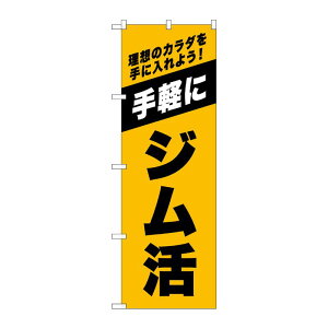 y1z̑pi [G] ̂ڂ W  GNB-6721 PEOEPv_Nc 00783691