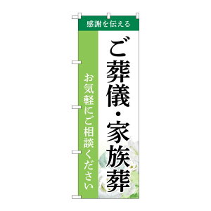 y1z̑pi [G] ̂ڂ VEƑ k B GNB-6522 PEOEPv_Nc 00783742