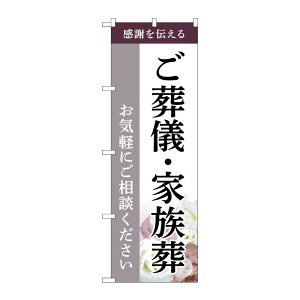 y1z̑pi [G] ̂ڂ VEƑ k C GNB-6523 PEOEPv_Nc 00783743