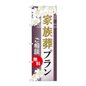 y1z̑pi [G] ̂ڂ Ƒv  C GNB-6574 PEOEPv_Nc 00783794