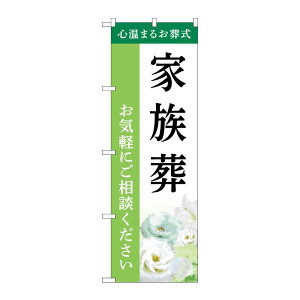 y1z̑pi [G] ̂ڂ Ƒ k B GNB-6423 PEOEPv_Nc 00783807