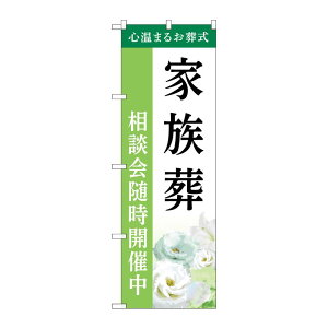 y1z̑pi [G] ̂ڂ Ƒ k B GNB-6426 PEOEPv_Nc 00783810