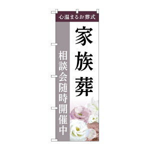 y1z̑pi [G] ̂ڂ Ƒ k C GNB-6427 PEOEPv_Nc 00783811