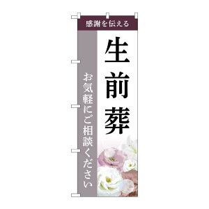 �y1���z�̑��p�i [G] �̂ڂ� ���O�� �����k C GNB-6442 P�EO�EP�v���_�N�c 00783826