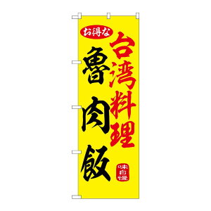 �y1���z�̑��p�i [N] �̂ڂ� �D���� �� 55057 P�EO�EP�v���_�N�c 00795389
