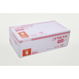 【250点】使い捨て手袋 ニトリル手袋ライト粉無 S ピンク パックスタイル 00785251