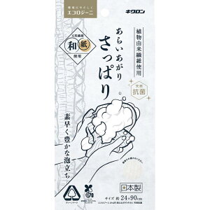 �y60�_�z�q������ �G�R���W�[�j �����ς�􂦂�{�f�B�^�I�� �V�R�R�� �L�N���� 00797608