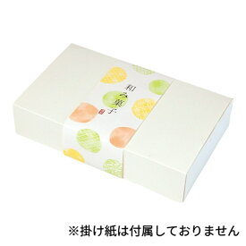【300点】和菓子容器 エコワンタッチ15ヶ入 ヤマニパッケージ 00803314