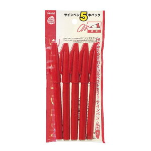 【5点】筆記具 XS520BD5 サインペン 赤 5本パック ぺんてる 00805097