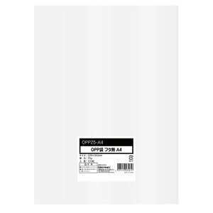 【50点】OPP袋シールあり A4サイズ 0.025mm厚 100枚 今村紙工 00806150