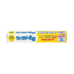 y1{/ozƖpNbNp[EG 33cm×30m BOX^Cv  NbLOV[g NbNp[ EG 33cm×30m {bNX^Cv box  On^Cv NbLOy[p[ 00469168 vXe