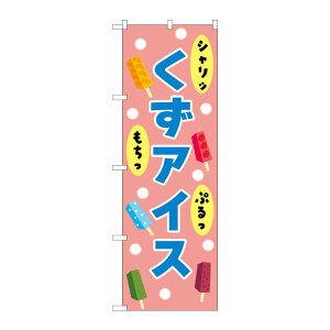 y1_z̑pi [N] ̂ڂ ACX sN 48025 PEOEPv_Nc 00820939