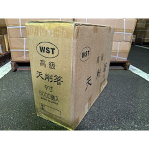 y5000_z G]9V(2) }XL 00157876