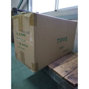 y3000_z | 24cm }XL 00388165