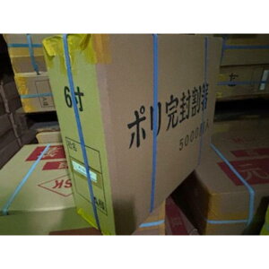 y5000_z |(6) }XL 00712364