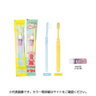 【250点】ホテルアメニティ 新Mr.FRIENDLY(子ども用ハブラシセット) ブルー 3g イチゴ味 ダイト 00820874