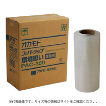 楽天市場】スーパーラップ h－300の通販