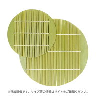【1点】飲食店備品 丸スダレ φ16.5 萬洋 00842305