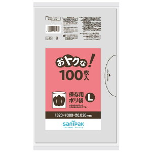 �y20�_�z�ۑ��� ���g�N�ȁI �ۑ��p�|���� L ���� 100�� 0.02mm ���{�T�j�p�b�N 00829014