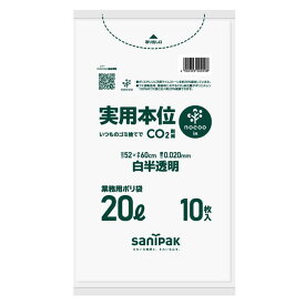 【30点】LDゴミ袋 実用本位 nocoo in(ノクーイン) 20L 白半透明 10枚 0.02mm 日本サニパック 00843427