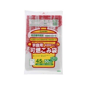 �W���p�b�N�X ���É��s�w�� �ƒ�p�R���ݑ� 45L 50�� NJ56