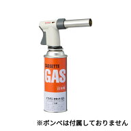 【1点】調理道具 カセットガスクッキングトーチバーナー 炙りの達人(2) 岩谷産業 00805695