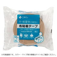 【30点】布テープ 布粘着テープ121N 黄土50×25 ニチバン 00802440