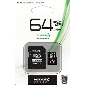 �y���[�J�[����T�z �n�C�f�B�X�N�@�}�C�N��SD64GB�@HDMCSDX64GCL10UIJP3
