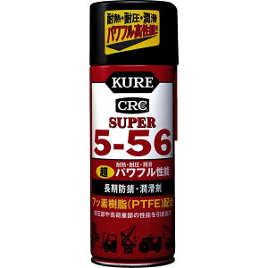 �y���[�J�[����T�z KURE�@�����h�K�E�����܁@�X�[�p�[5�|56�@435ml�@NO2005