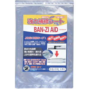 BAN�[ZI ���z���d����C�V�[�g BAN-ZI AID 20cm×30cm�i��j �N���[�� H-AID/2030