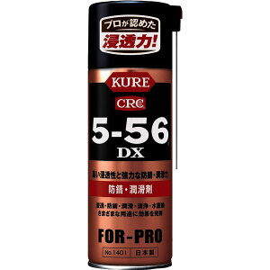 �y���[�J�[����T�z KURE�@�h�K�E�����܁@5�|56DX�@420ml�@NO1401