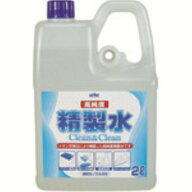 KYK 高純度精製水 クリーン＆クリーン 2L 02-101