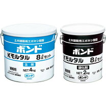 楽天市場】コニシ kモルタルの通販