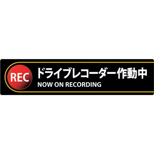 �Ώ\���@�X�e�b�J�[�W���@�h���C�u���R�[�_�[�쓮���@�\132�@35×150mm�@2���g�@�G���r�@047132