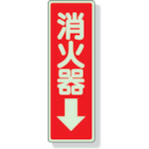 �y���[�J�[����T�z ���j�b�g�@�X�e�b�J�[�W���@���Ί큨�@240×80mm�@�~���X�e�b�J�[�@825-39