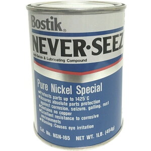 �l�o�[�V�[�Y �ĕt�h�~������ �j�b�P���X�y�V�����O���[�h 454G NSN-165