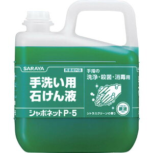 �V���{�l�b�gP-5 5kg
