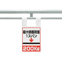 楽天市場】枠組み足場の通販