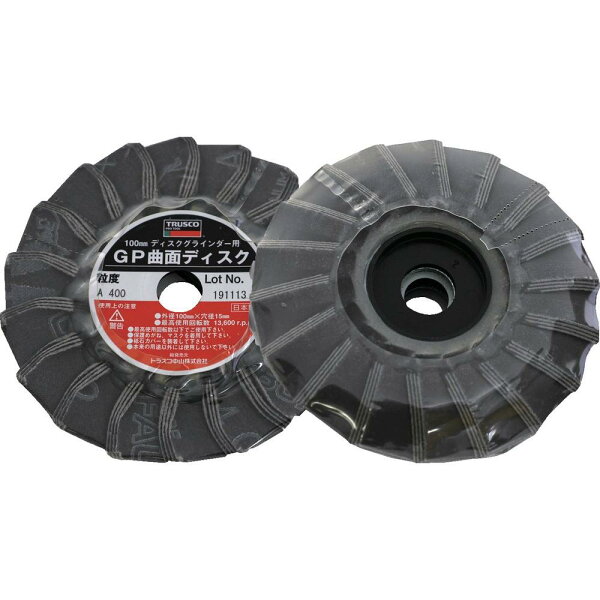 TRUSCO GP曲面ディスク アランダム Φ100 （5枚入） GP100R #400（100MM） （5ｺｲﾘ）