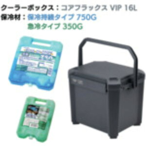 JEJ�A�X�e�[�W �N�[���[�{�b�N�X �R�A�t���b�N�X VIP 16L���ۗ�ܖ����v���[���g�L�����y�[�� �`26�N9�����܂� CFV-16G�{CPH-750�{GKH-350